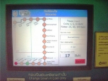 Subway MRT